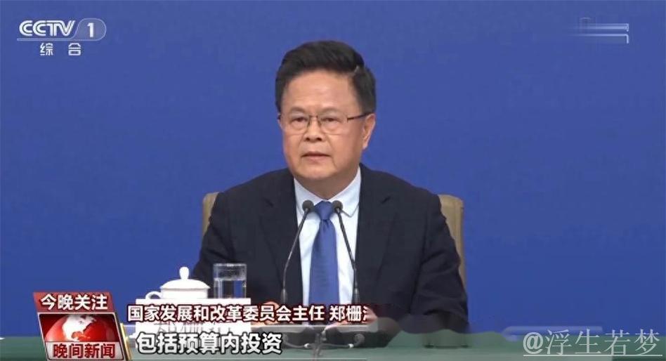 如何持续保持中国经济“稳”中有“进”？这场记者会信息量很大