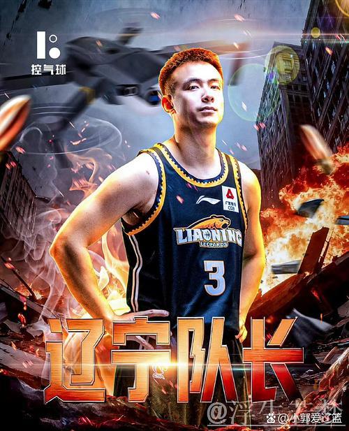 合同即将到期，付豪交易成疑？辽宁官宣，杨鸣表态引热议，还剩一年合同