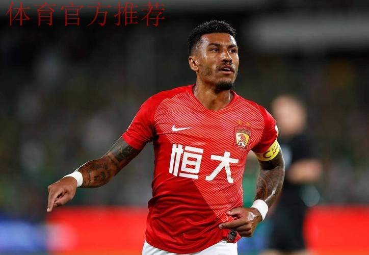 关于恒大淘宝足球俱乐部球员保利尼奥私自代言境外博彩行业的声明 关于恒大淘宝足球俱乐部球员保利尼奥私自代言境外博彩行业的声明