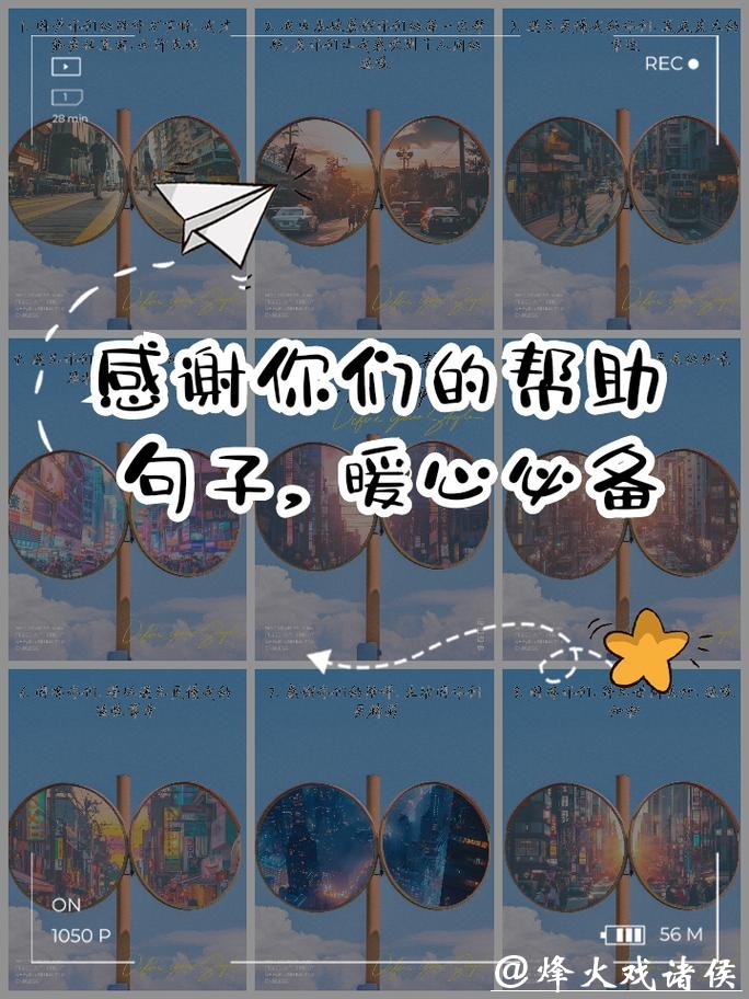 希望这些标题能够给您提供帮助! 希望这些标题能够给您提供帮助!