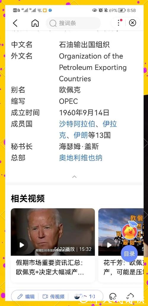 世界杯滚球历史数据分析,让你抓准胜负脉络 世界杯滚球历史数据分析,让你抓准胜负脉络