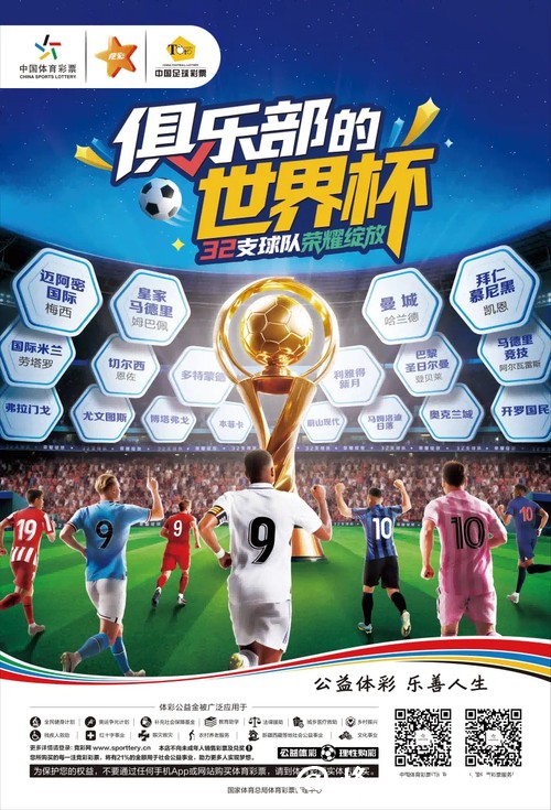 专业推荐世界杯下注平台，尽享赛事激情