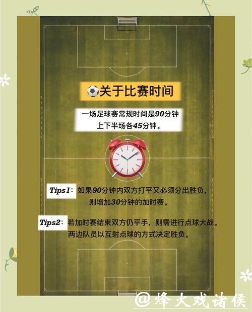 世界杯投注入口需了解的核心要点介绍 世界杯投注入口需了解的核心要点介绍